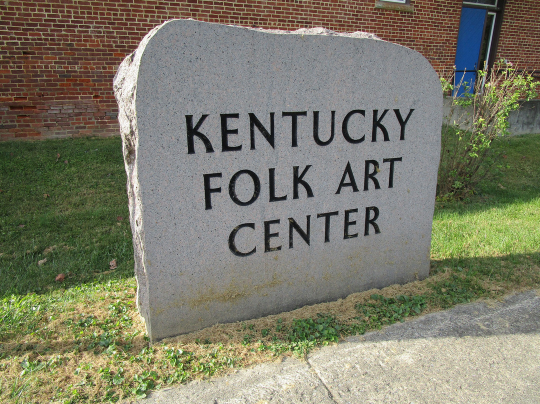 Kentucky Folk Art Center-Morehead必去景点