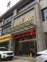随州市酒店住宿-怡嘉汇酒店