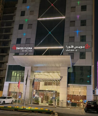 Swiss Flora Royal Hotel - Riyadh主图
