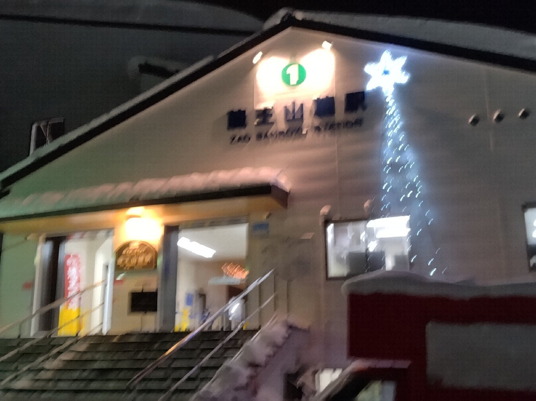 藏王索道景点图片