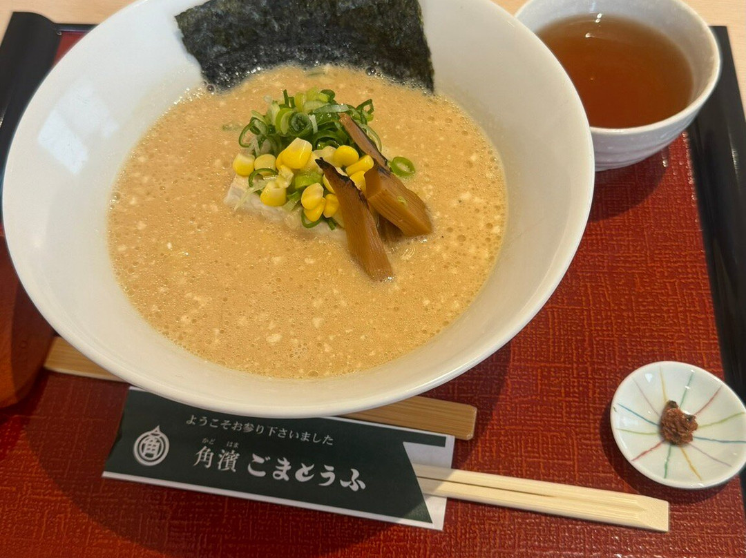 Kadohama Gomatofu Sohompo-高野町必去景点