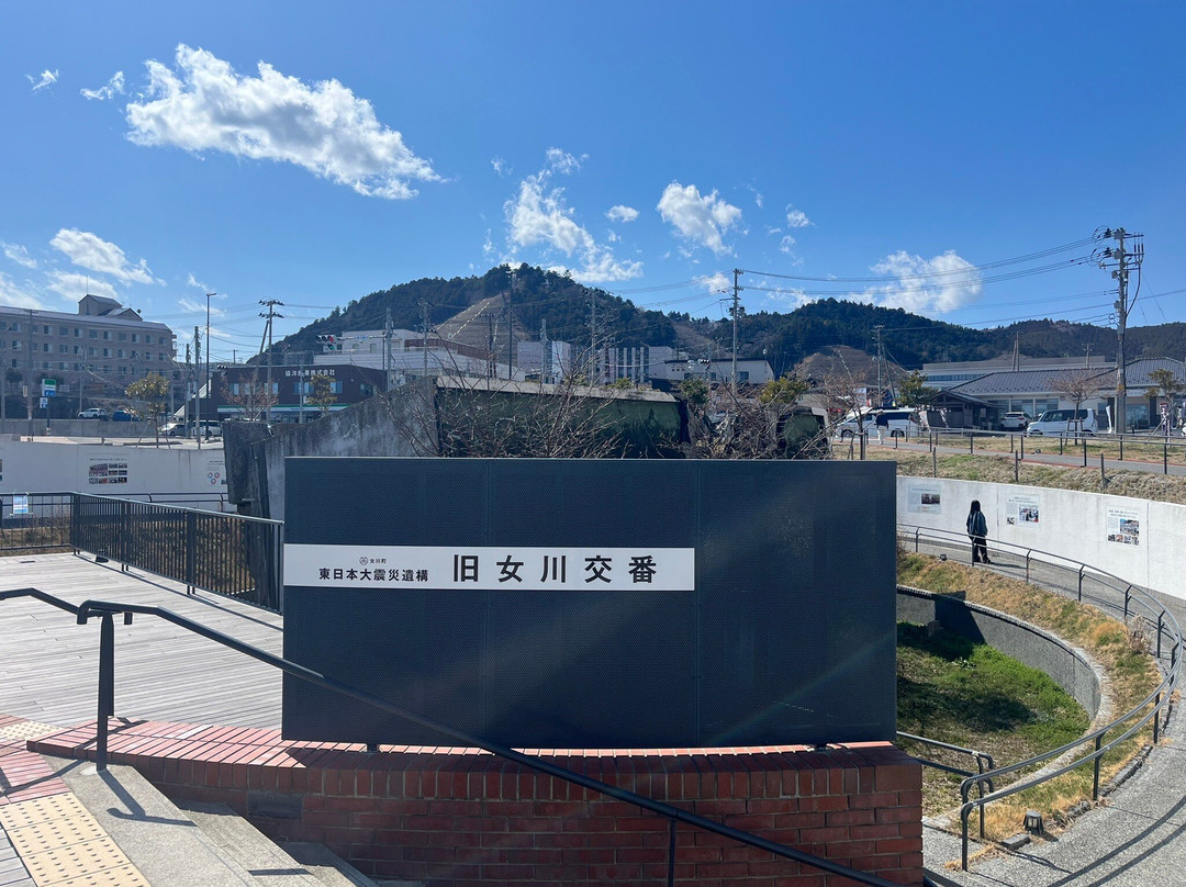 Former Onagawa Police Box-女川町必去景点