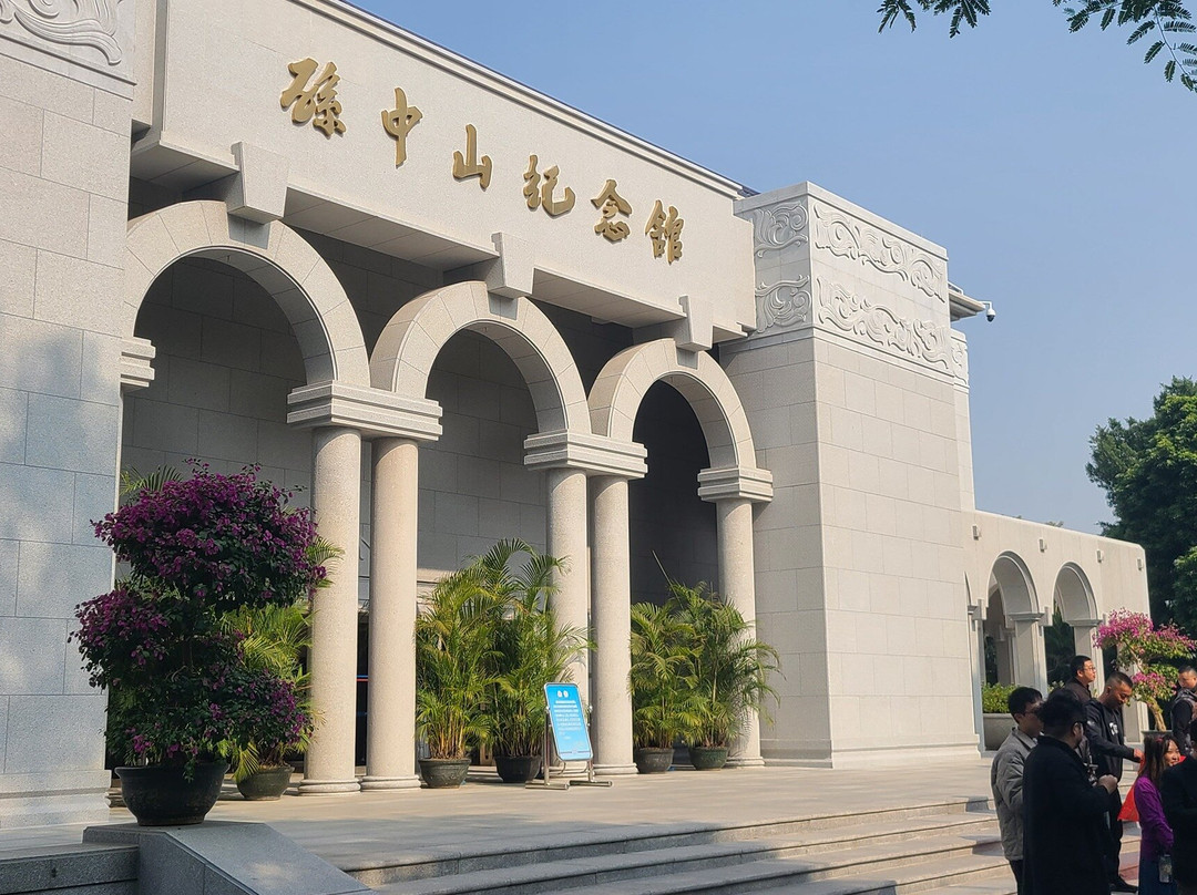 The Museum of the Former Residence of Sun Yat-sen