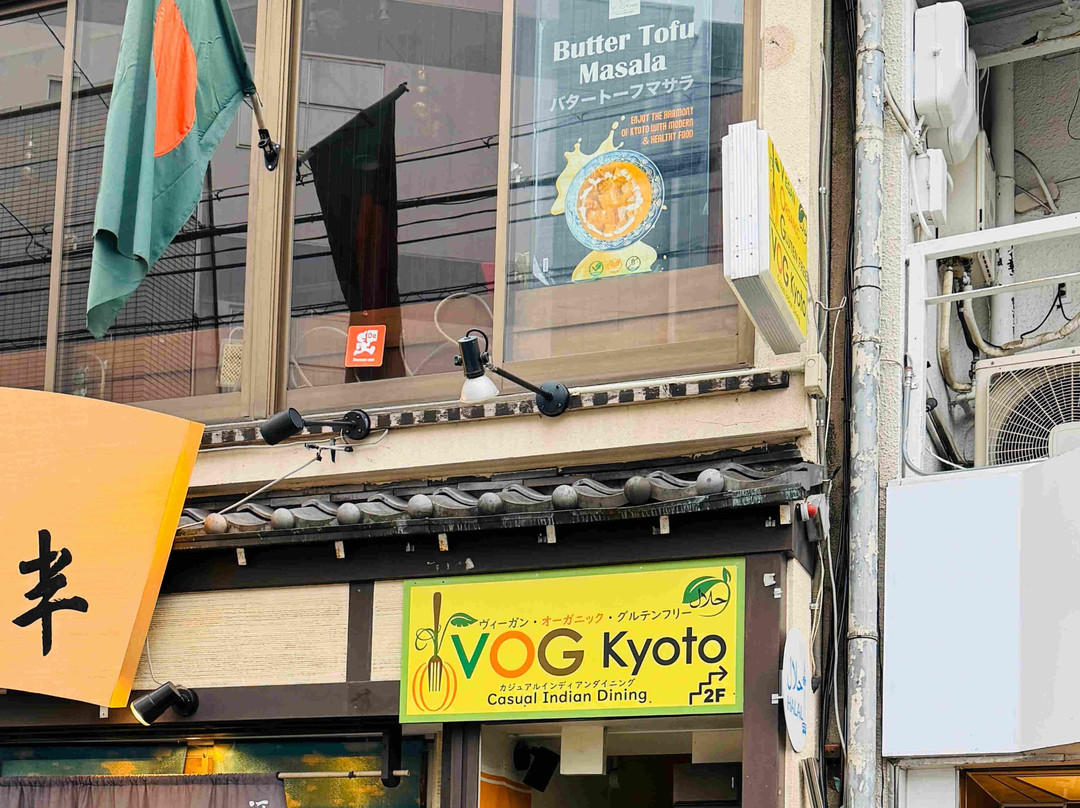Vog Kyoto