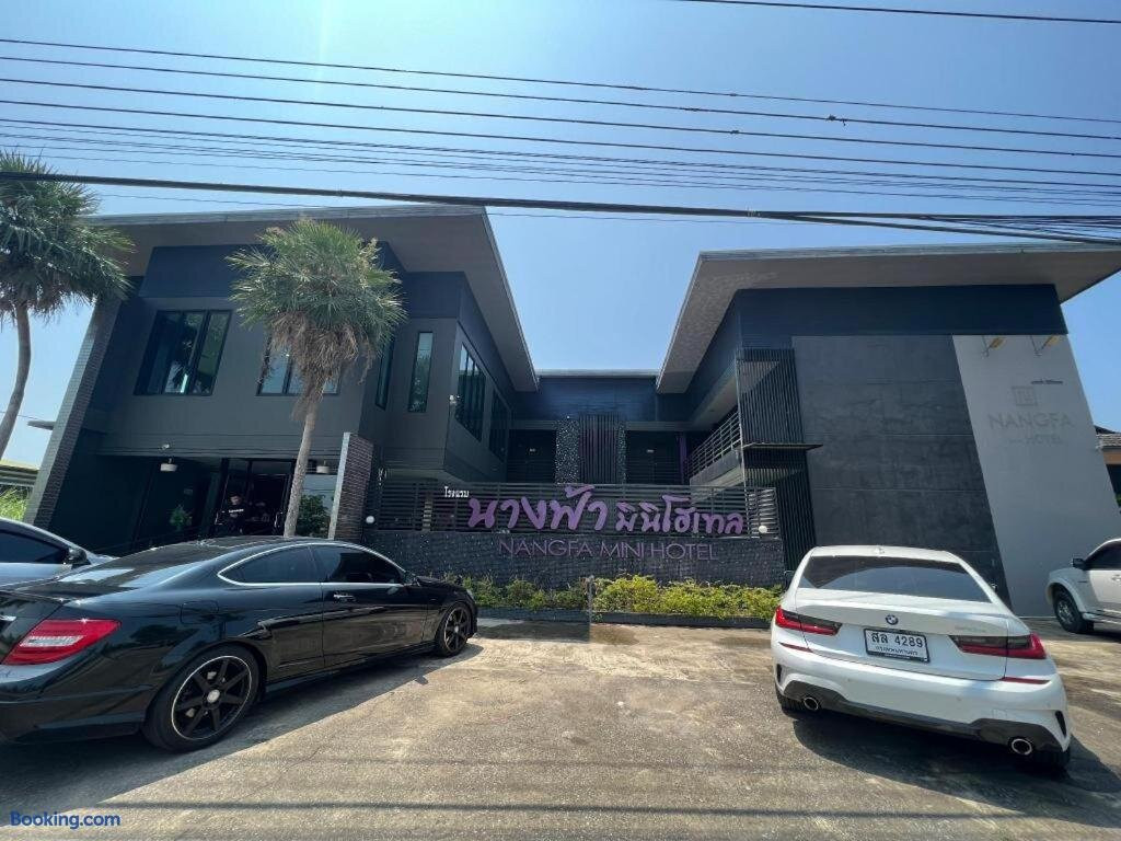 南发迷你酒店