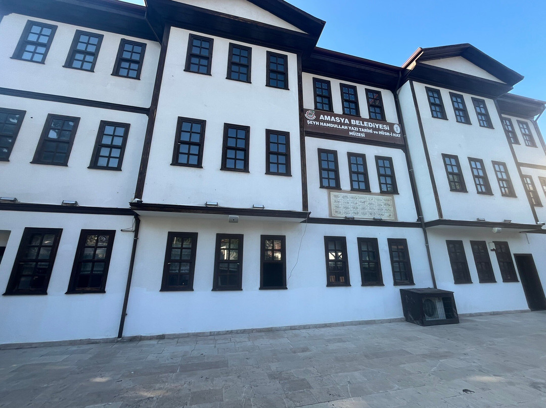 Seyh Hamdullah Yazı Tarihi ve Husn-i Hat Muzesi