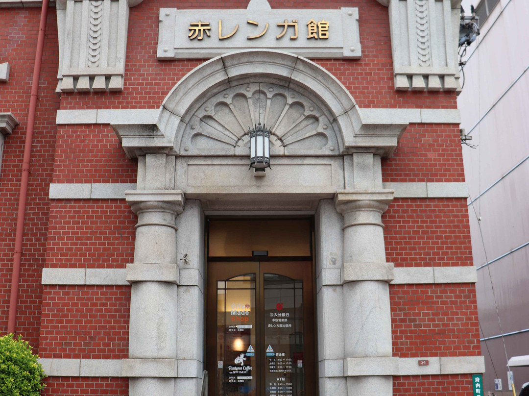 Oita Bank Akarengakan-大分市必去景点