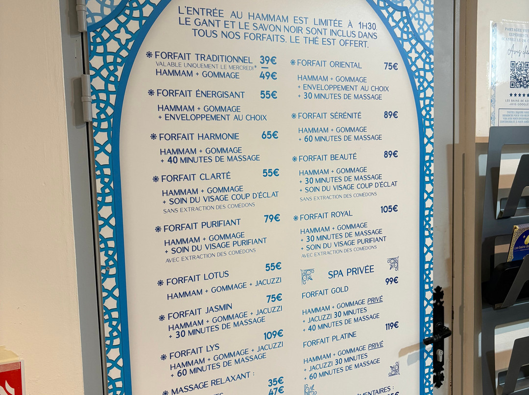 Les Bains de Kenza-克雷泰伊必去景点