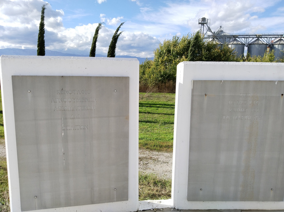 Monument for the Ipsoma 731-Trikala必去景点