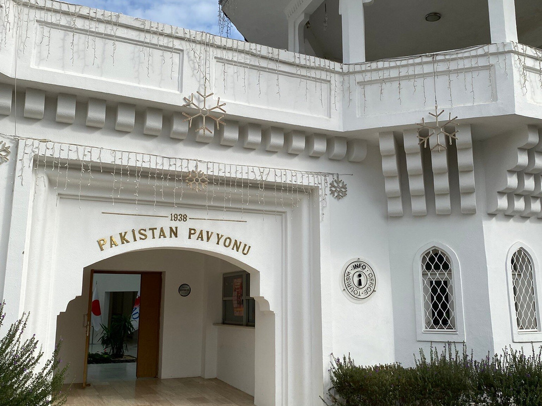 Kulturpark-Konak必去景点