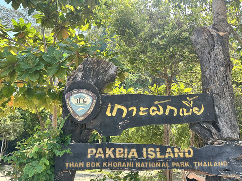 GR Rungtawan Co., Ltd.-奥南必去景点