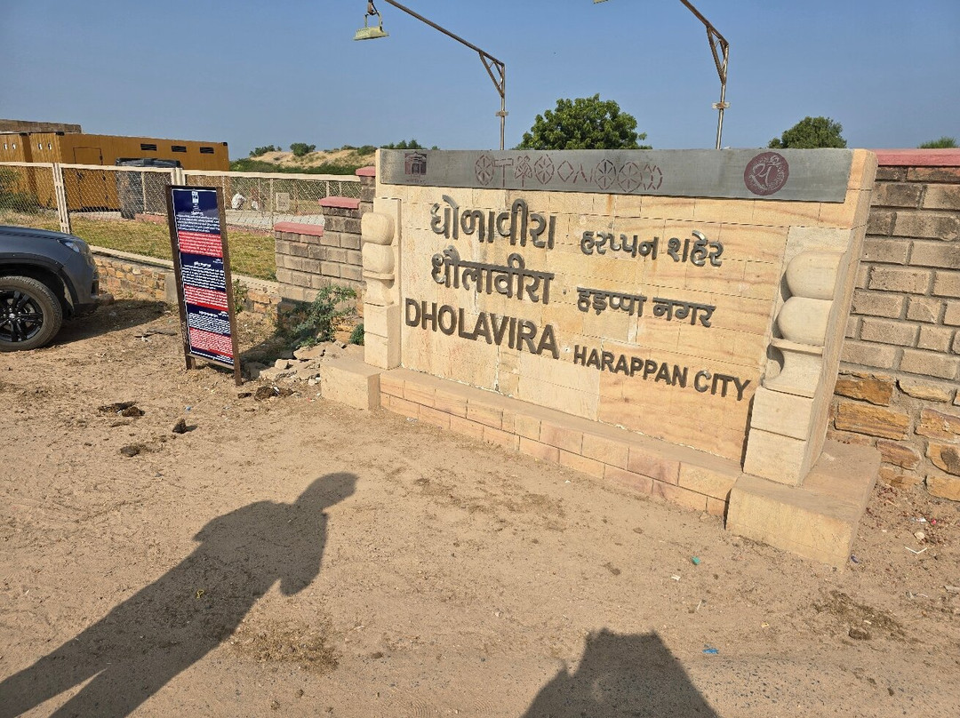 Dholavira Harappan City