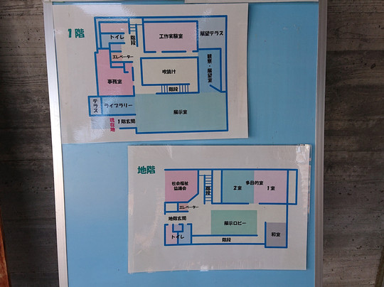 Ageo City Nature Learning Museum-上尾市必去景点