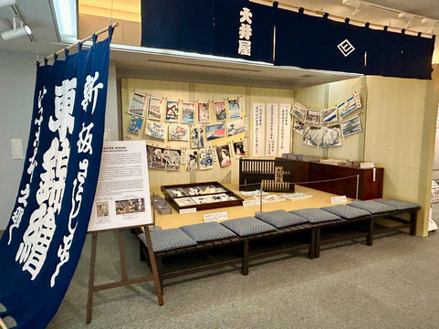 Nakasendo Hiroshige Art Museum-惠那市必去景点
