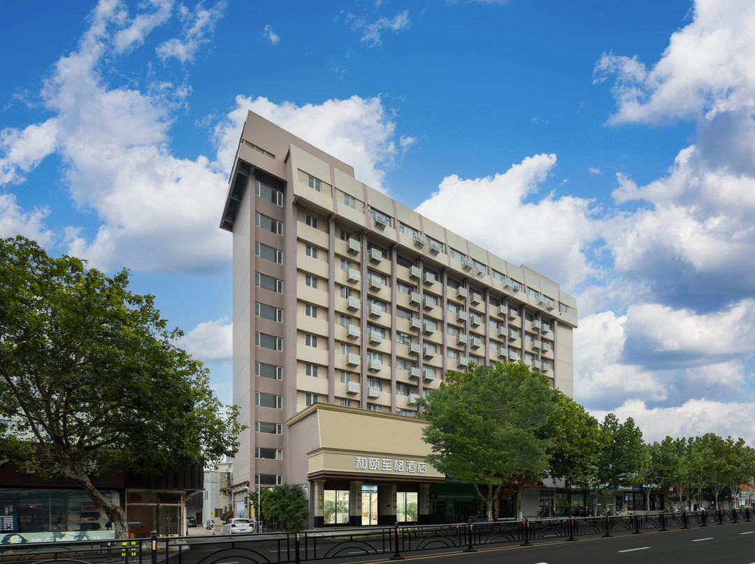 南通市酒店住宿-南通如家中华园店
