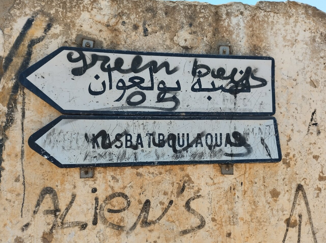Kasbah Boulaouane-Boulaouane必去景点