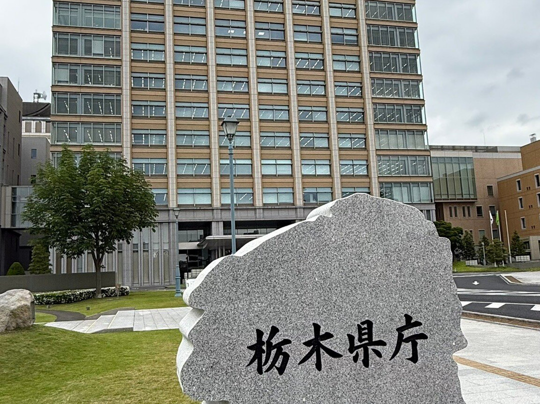 Tochigi Prefectural Office-宇都宫市必去景点