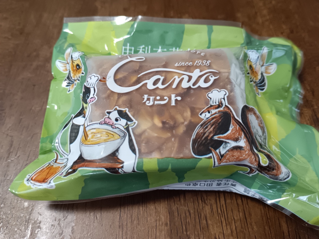 田口菓子店