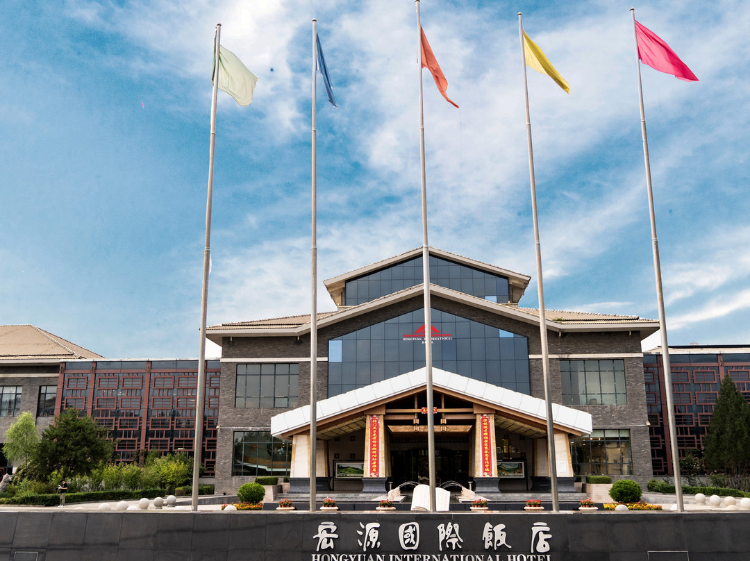灵石县酒店住宿-宏源国际饭店