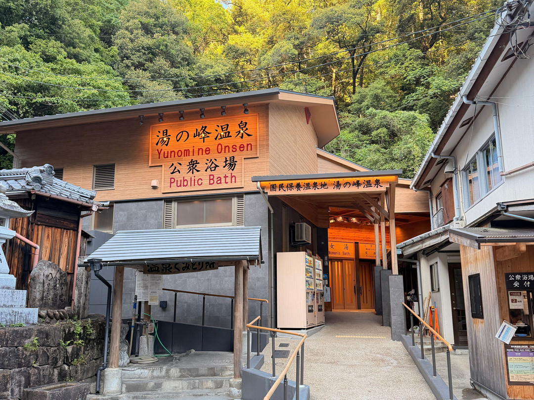 Yunomine Onsen-田边市必去景点