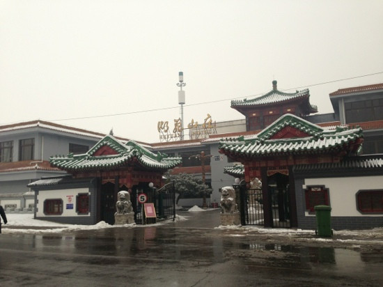 北京湖苑山庄主图