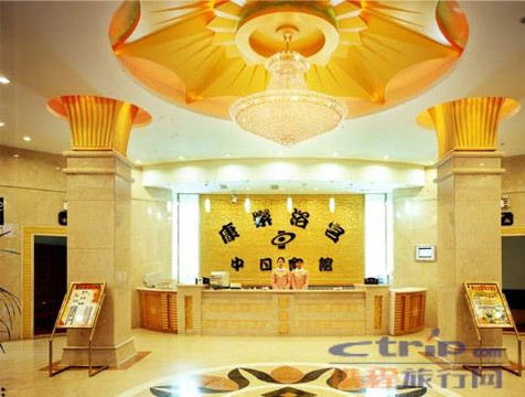 长春蜜蜂精品酒店主图