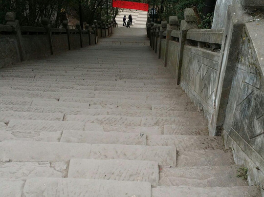 化凤山森林公园