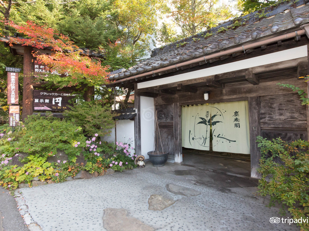 Jinpyokaku Honten