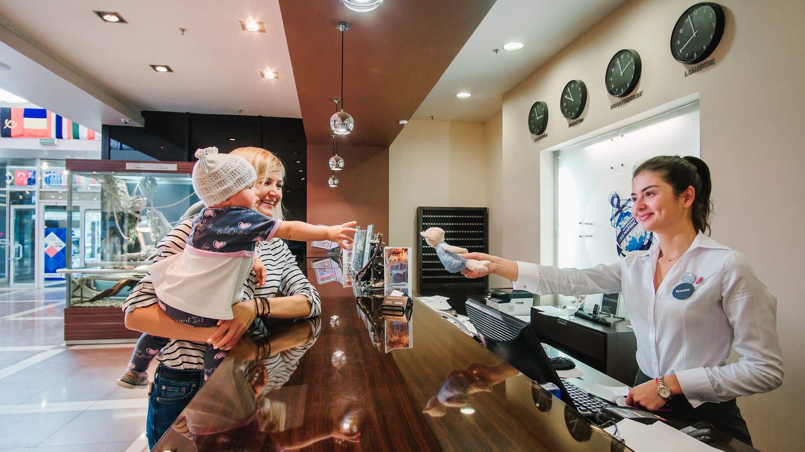 Marins Park Hotel Novosibirsk-官方