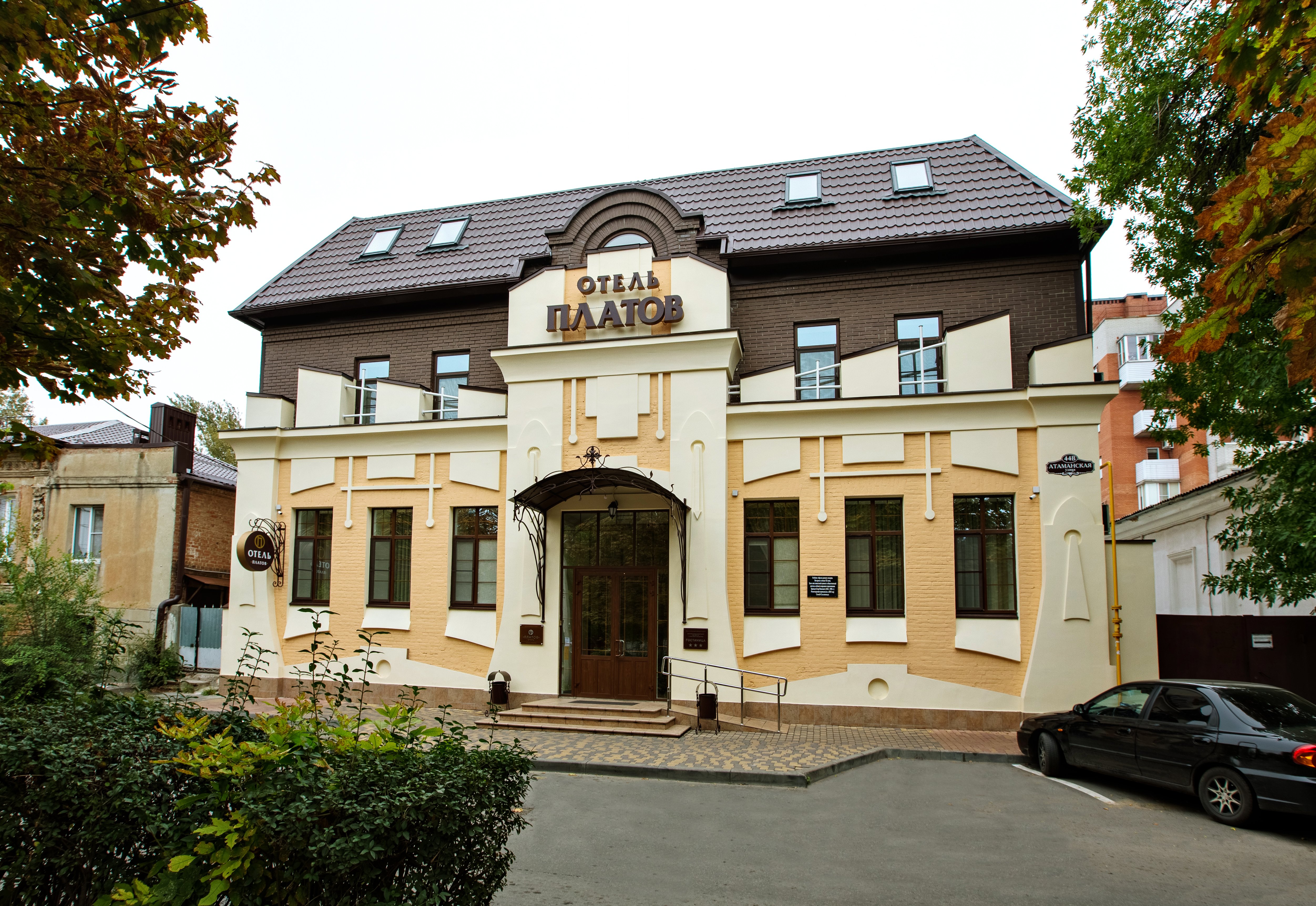 Hotel Platov-官方