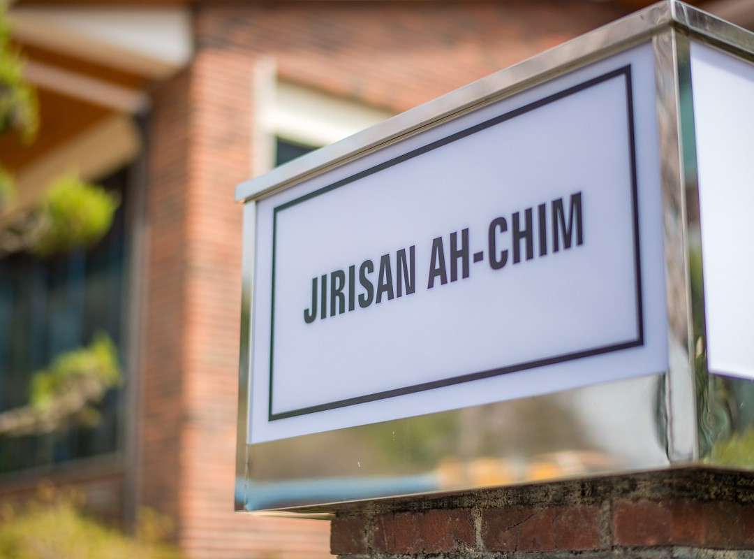 Hotel Jirisan Ah-Chim主图