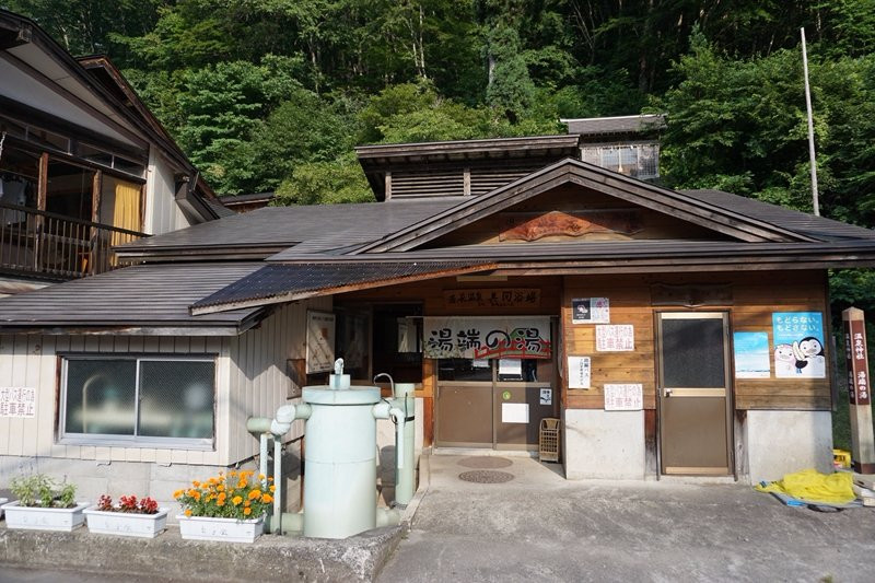 Yunohana Onsen Yubata no Yu-南会津町必去景点