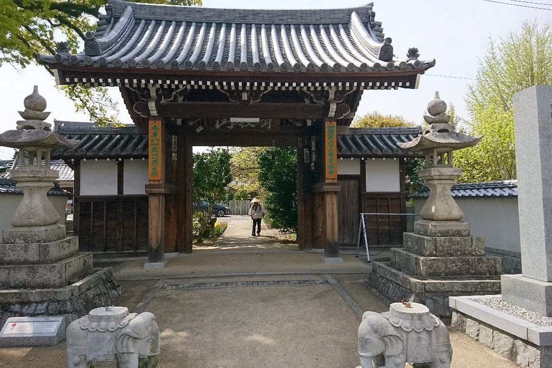 Kichijoji