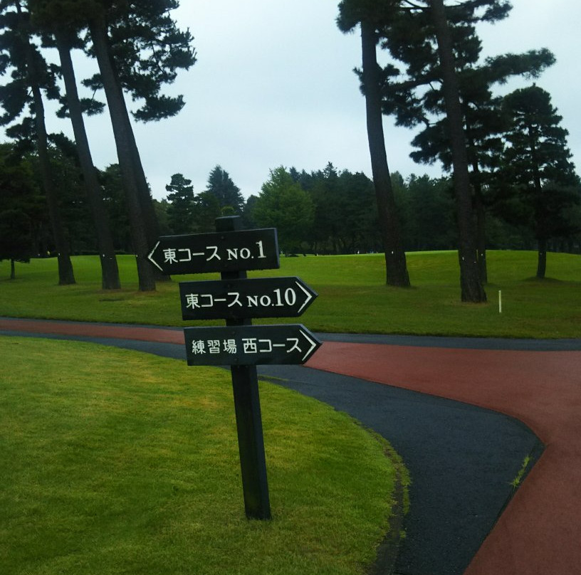 Sagamihara Golf Club-相模原市必去景点