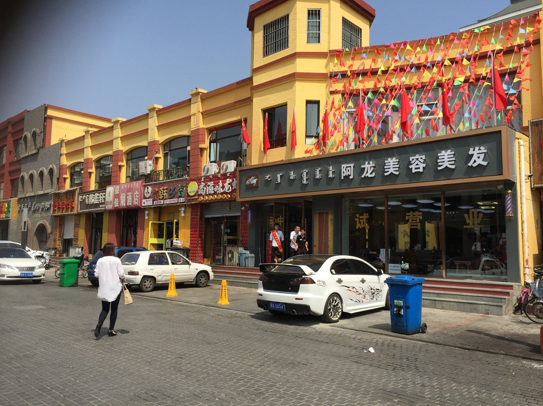 金宇文苑商业街