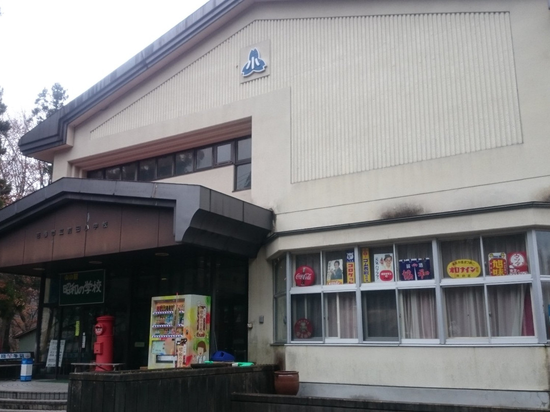 Yama no Eki Showa School