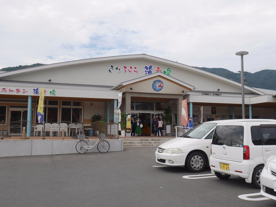 Kitaura Rinkai Park Kitaurara Umi Ichiba-延冈市必去景点