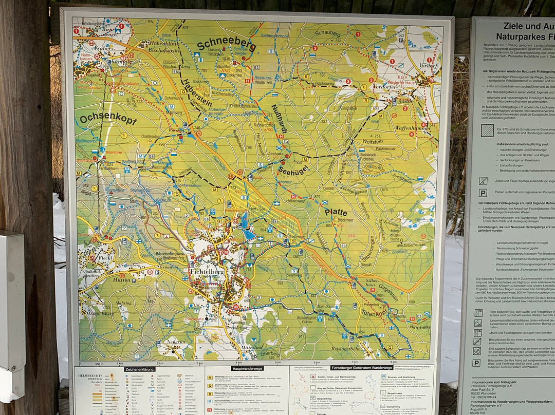 Naherholungszentrum Fichtelsee景点图片