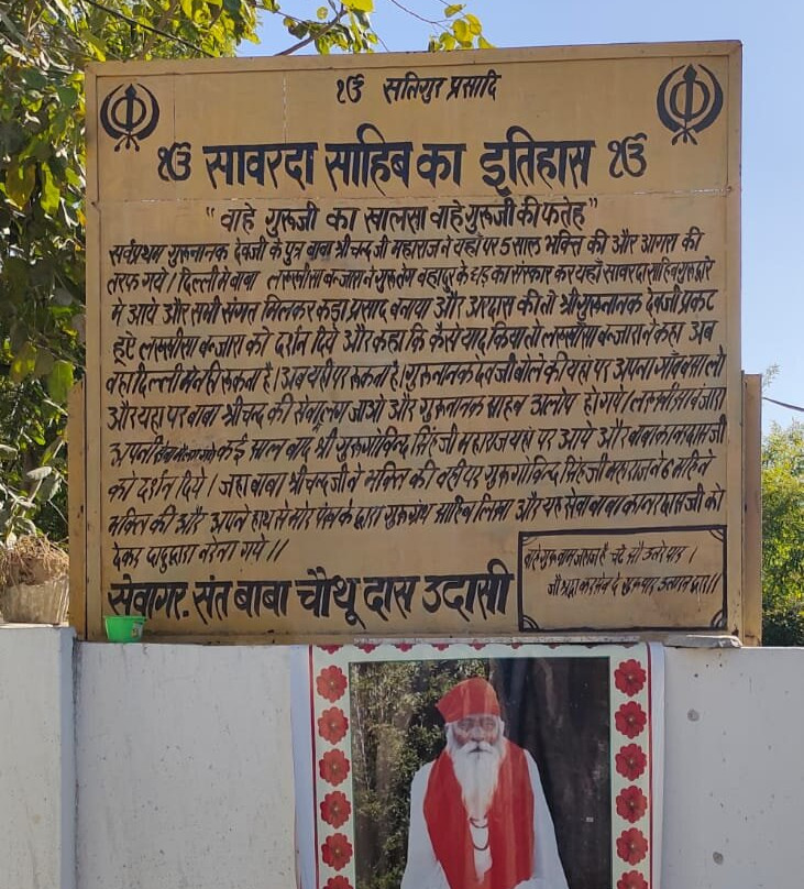 NotOnMap - Nora Homestay主图