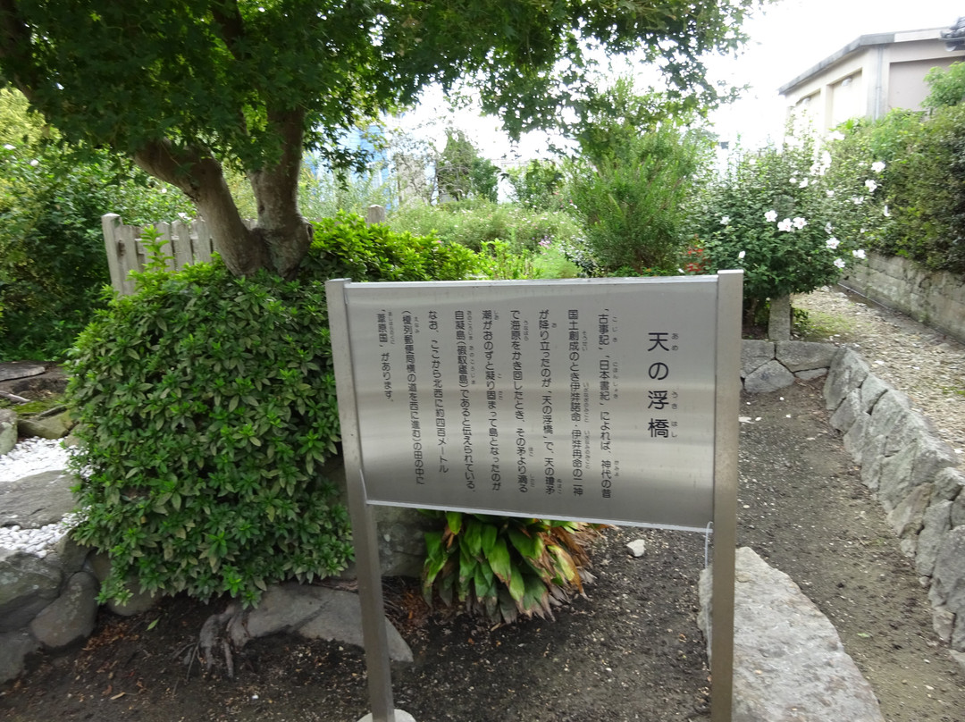 Amenoukihashi-南淡路市必去景点