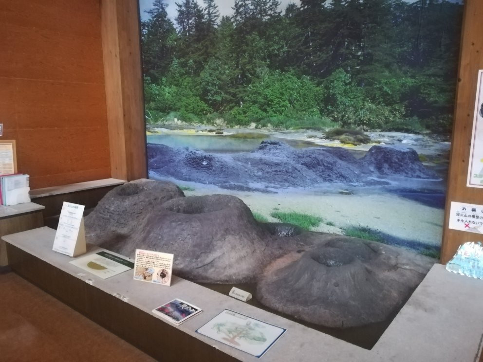 Matsuo Hachimantai Visitor Center