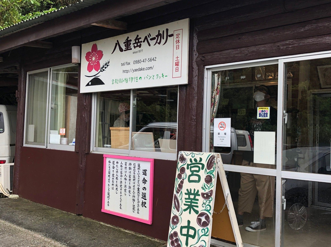 Yaedake Bakery-本部町必去景点