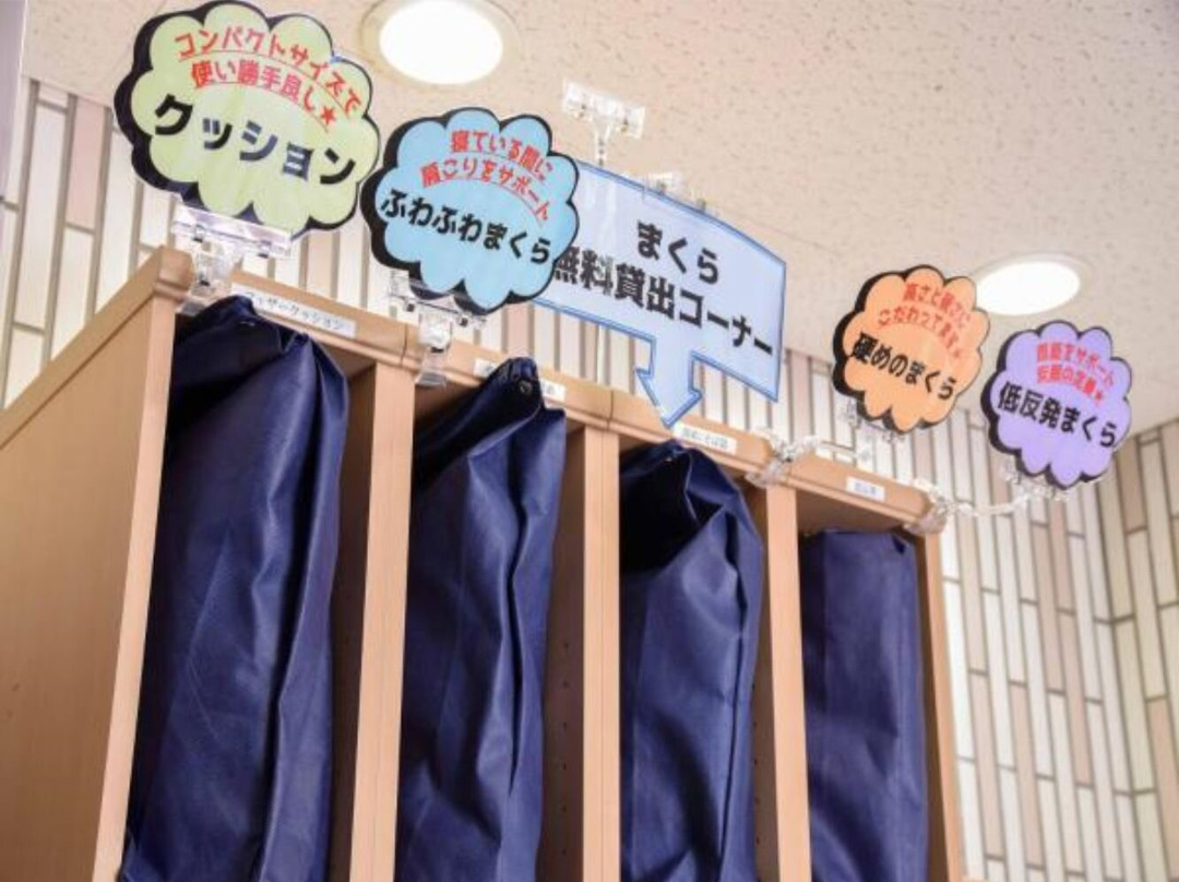 蒲田社会商务酒店主图