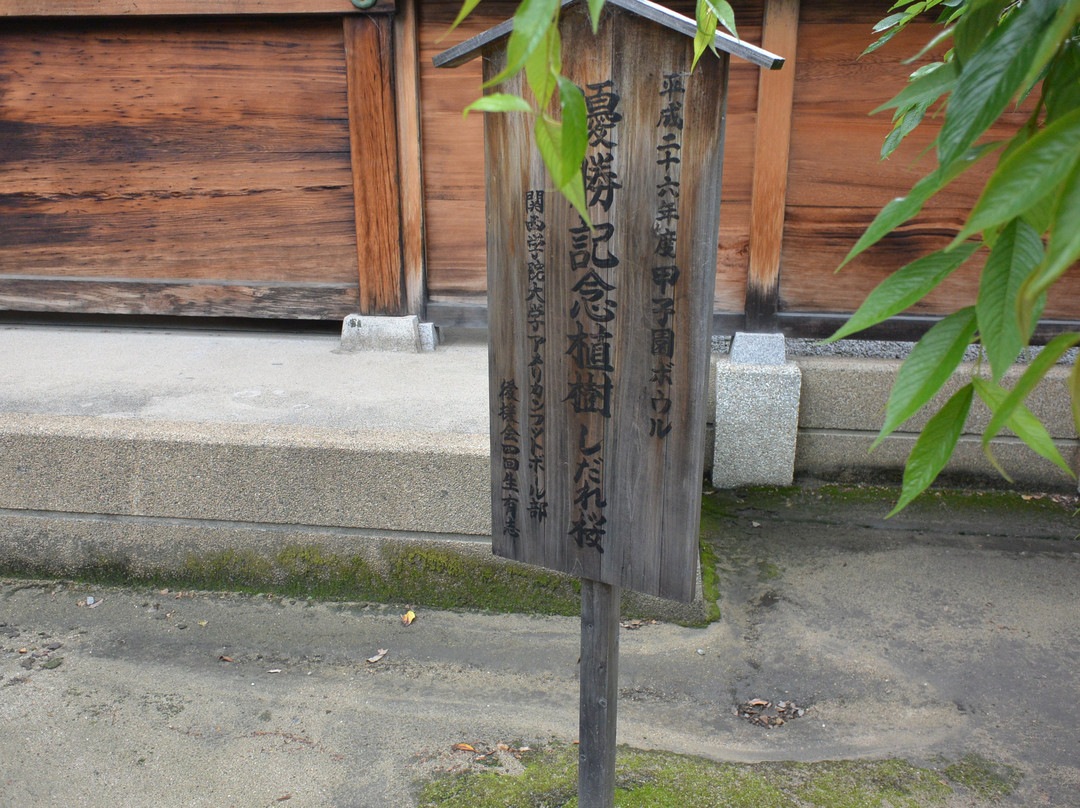 Kibune Shrine-尼崎市必去景点