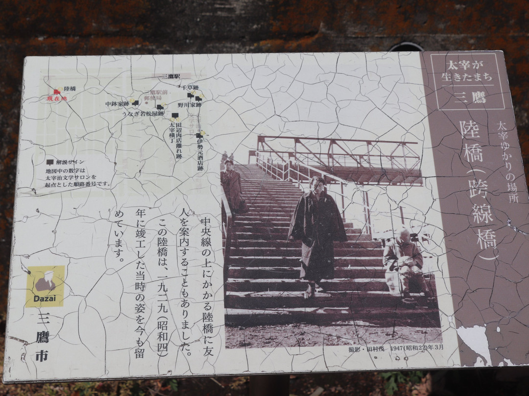 Mitaka Tram Shed Kosenkyo Bridge-三鹰市必去景点
