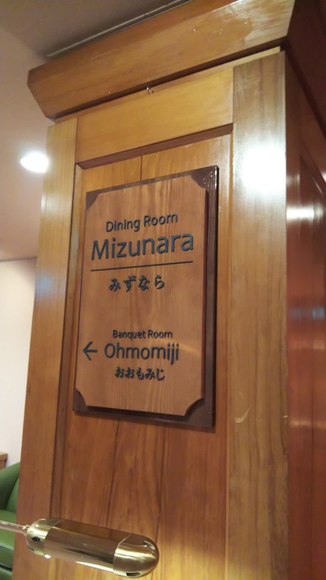 中禅寺金谷酒店-浴室