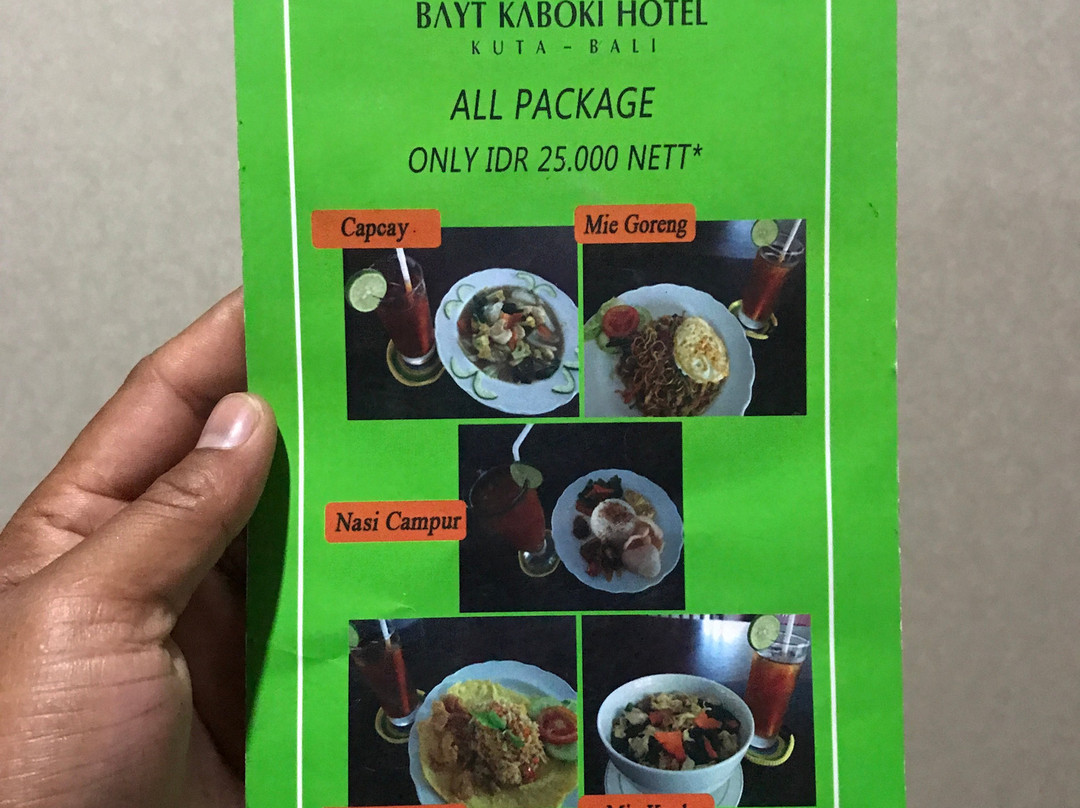 Hotel Bayt Kaboki主图
