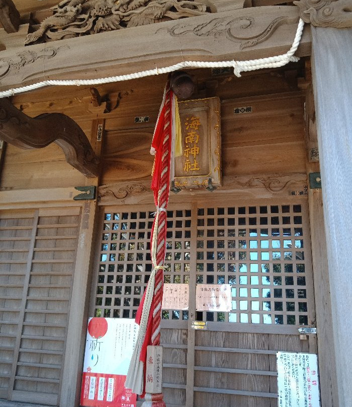Kainan Shrine-三浦市必去景点