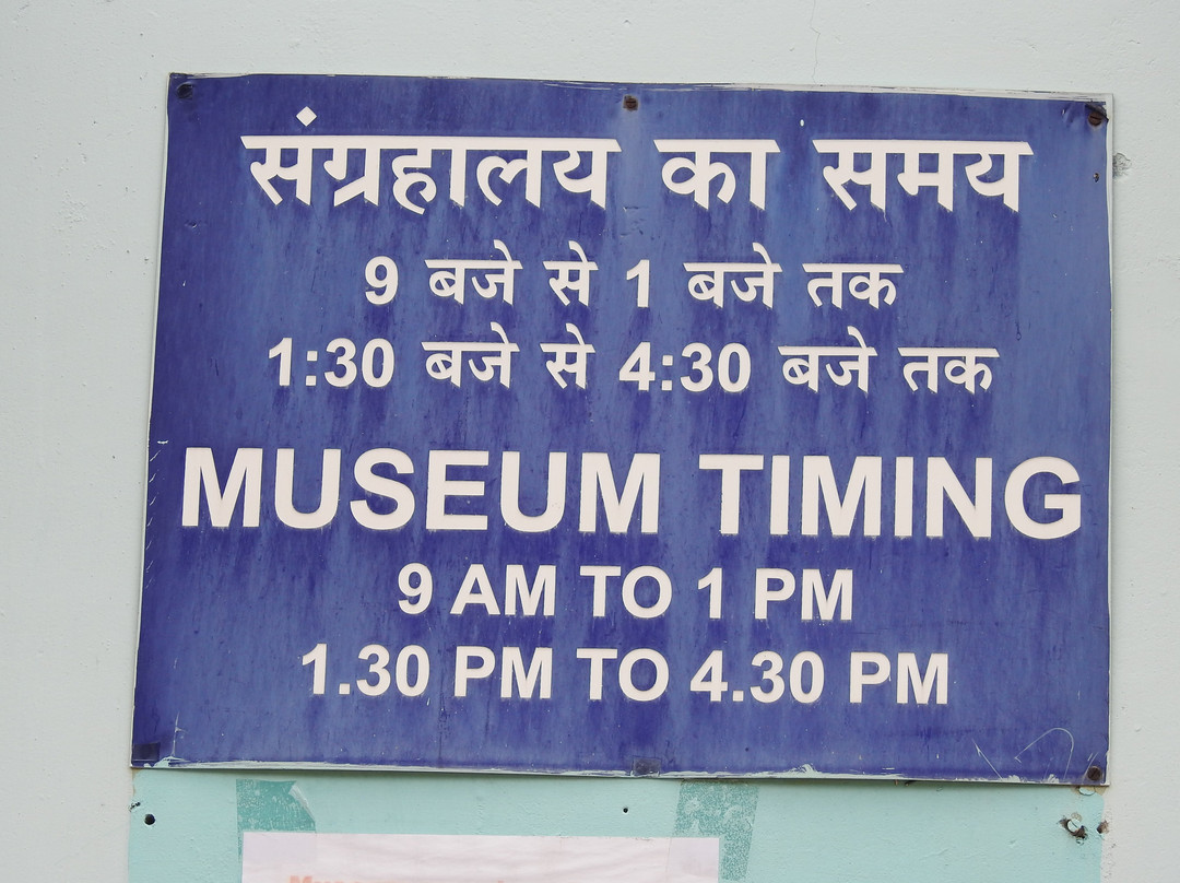 Anthropological Museum-布莱尔港必去景点