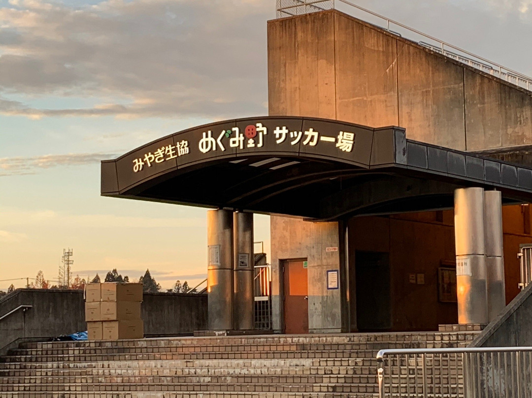 Miyagi Soccer Stadium-利府町必去景点